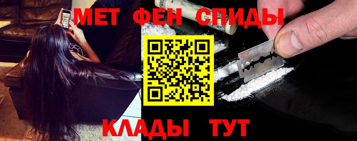 Сафоново  АМФЕТАМИН  shop наркотические препараты  Amphetamine Premium  Вход с VPN 
