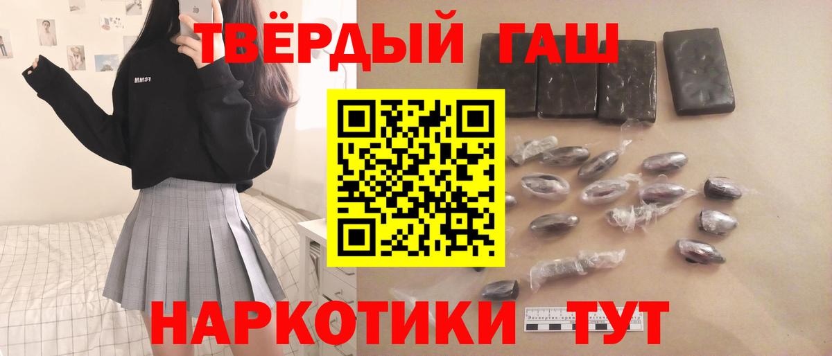 Гашиш индика сатива Сафоново
