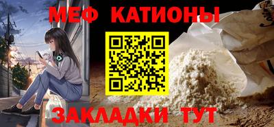мескалин Можга
