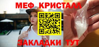 мескалин Можга