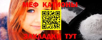 мефедрон VHQ Малоярославец