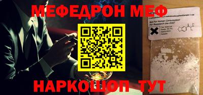 кокаин премиум Малгобек