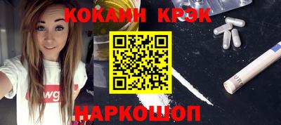 мефедрон Можайск