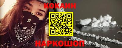 мефедрон Можайск