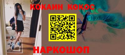 spice Моздок