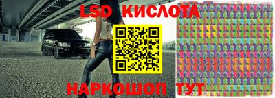 мескалин Можга