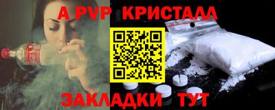 мескалин Можга