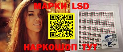 мескалин Можга