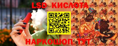 мефедрон Можайск