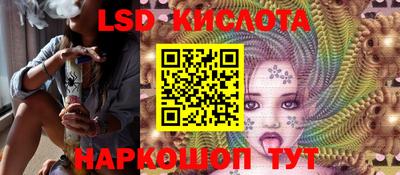мефедрон Можайск