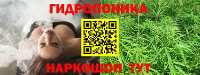 мескалин Можга