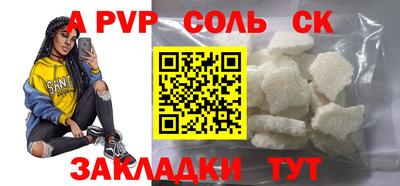 мефедрон Можайск