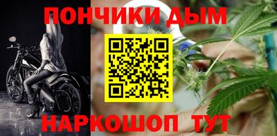 spice Моздок