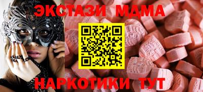 мескалин Можга