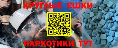spice Моздок
