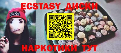 мескалин Можга