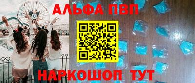 spice Моздок