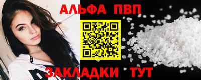мефедрон Можайск