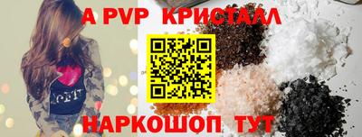spice Моздок