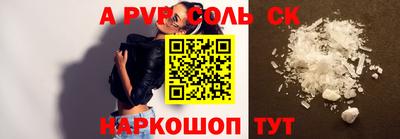 spice Моздок