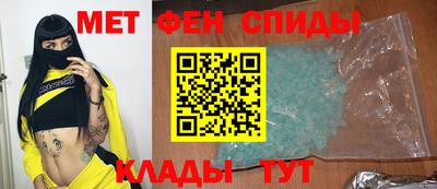 spice Моздок
