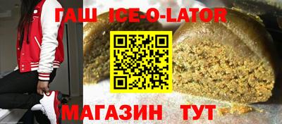 spice Моздок