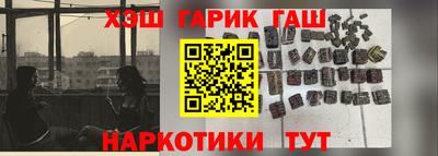 мефедрон Можайск