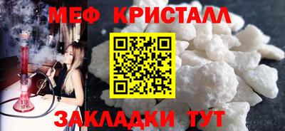 мескалин Можга