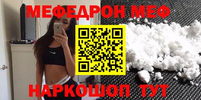 spice Моздок