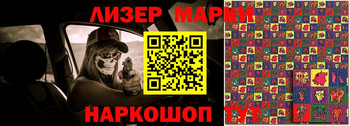 Лсд 25 экстази кислота  LSD-25 экстази кислота  Сафоново  Вход с VPN 