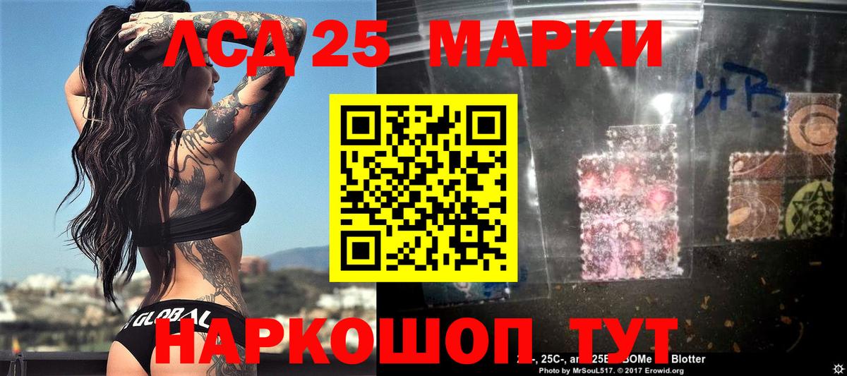 Наркотические марки 1,8мг  Наркотические марки 1,8мг  Вход с VPN  Сафоново 