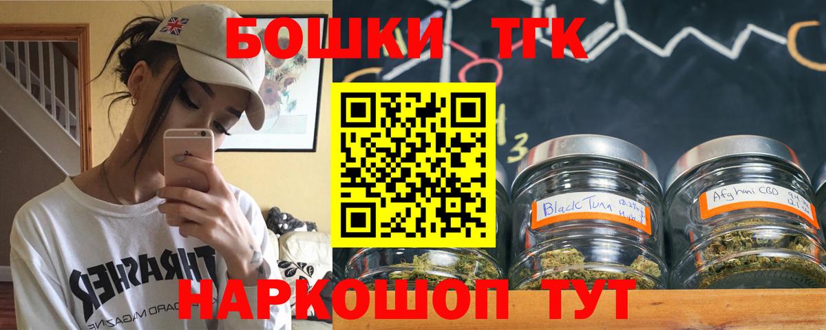 Сафоново  Канабис LSD WEED  Вход с VPN  Канабис SATIVA & INDICA  МАРИХУАНА VHQ 